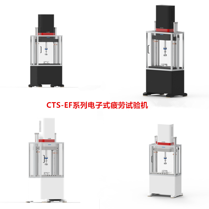 CTS-EF20整体渲染图（玄色）2.12_副本.png